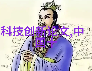 工业革新化工膏药机械的未来之光