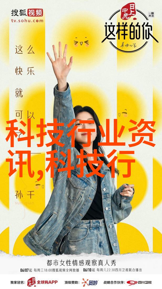 医用水处理-高纯度医用水的制备与应用技术研究