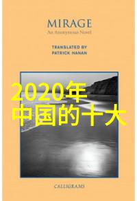 超纯水源的新纪元半导体行业的净化革命