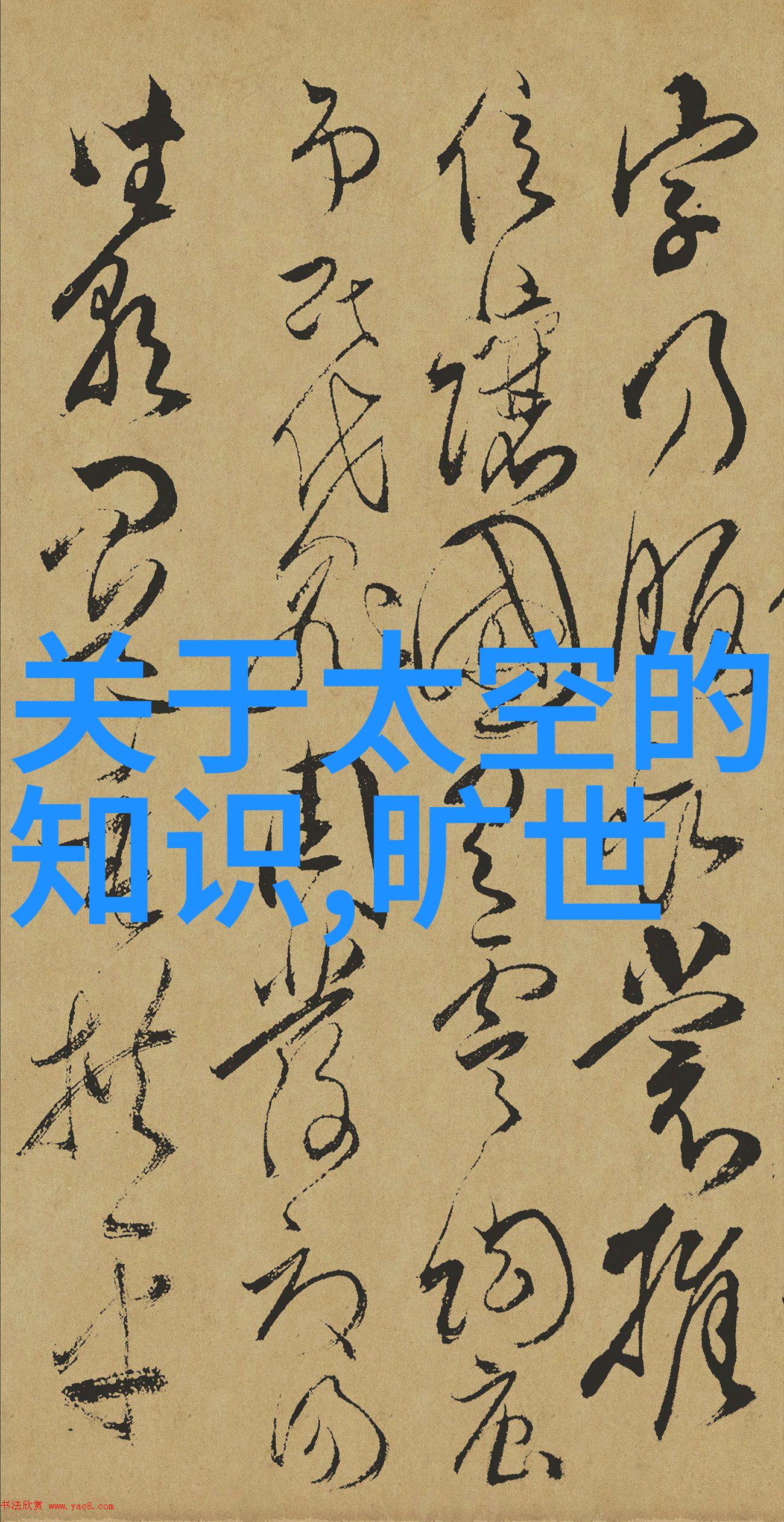 萃出最佳风味家庭烘焙与酿造技巧分享