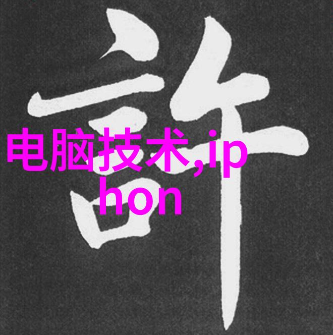 不锈钢厨房设备加工厂家-精益求精不锈钢厨房设备加工厂家的技术与创新