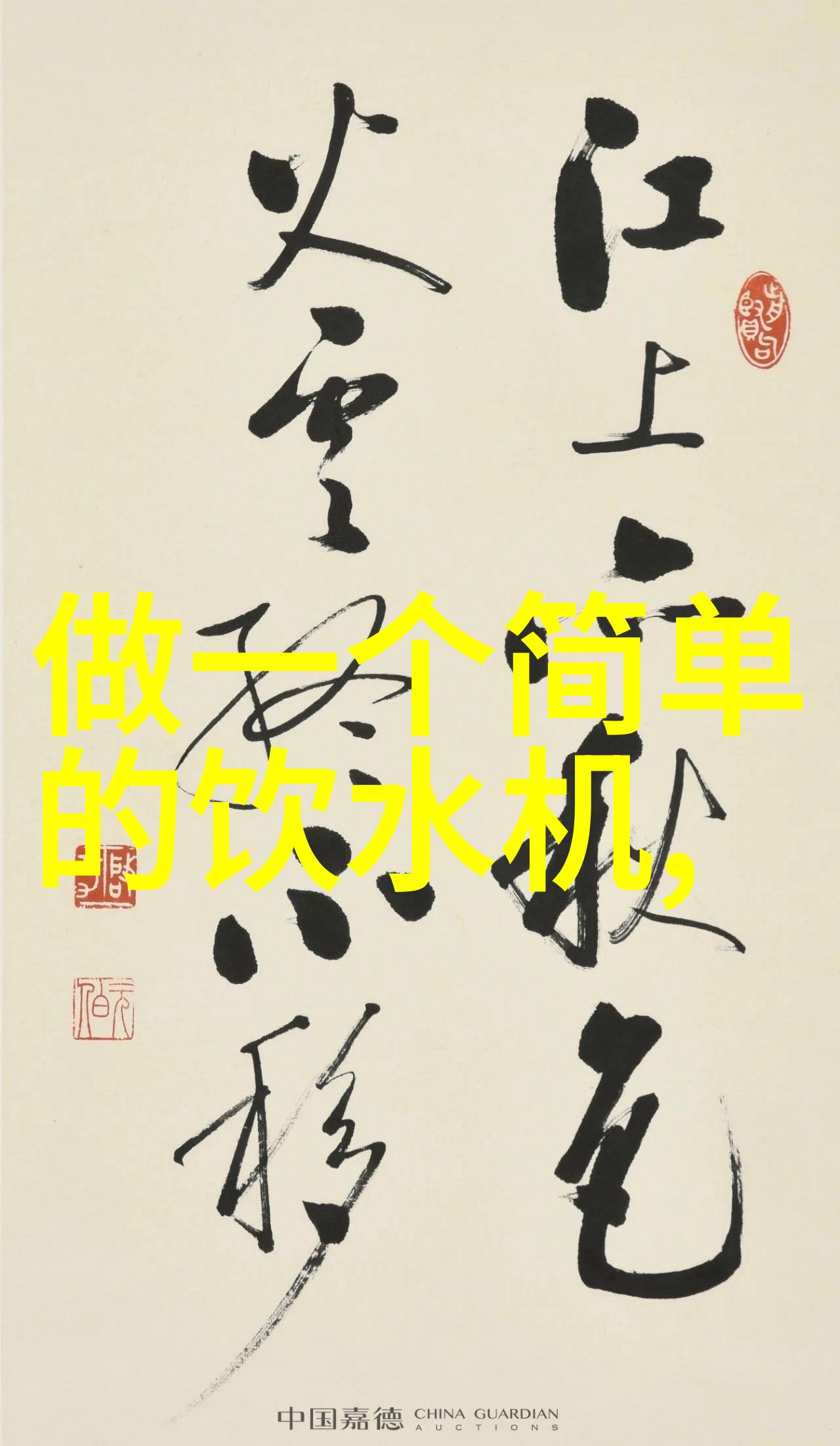 我是谁我的工作报告怎么写