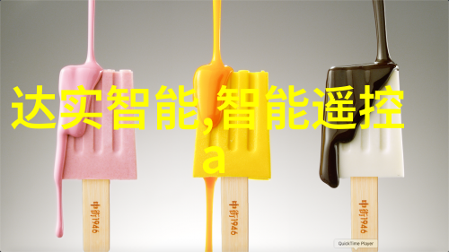分散机厂家引领智能制造新纪元