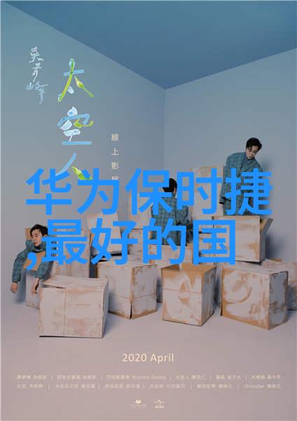 固定床反应器设计我的化学实验室的守护神