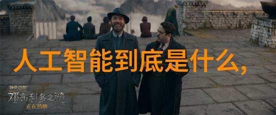 蒸汽换热器高效能的工业能源转换设备