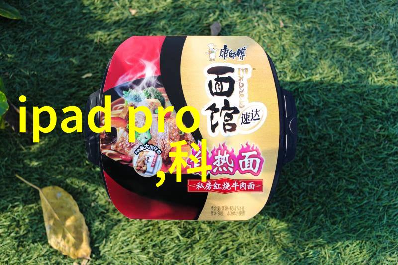 化工废水处理设备-高效脱盐技术在化工废水处理中的应用与挑战