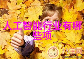清流再生污染之泪的抽象交响
