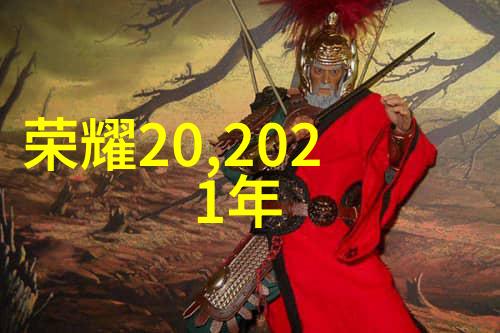 环境保护与工业发展的双刃剑探究废气处理措施的创新与实践