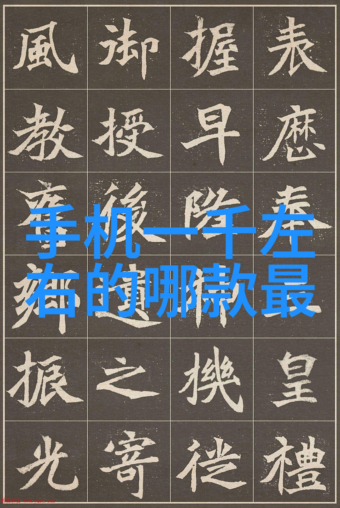 中国制药企业十强领航健康未来守护国民健康
