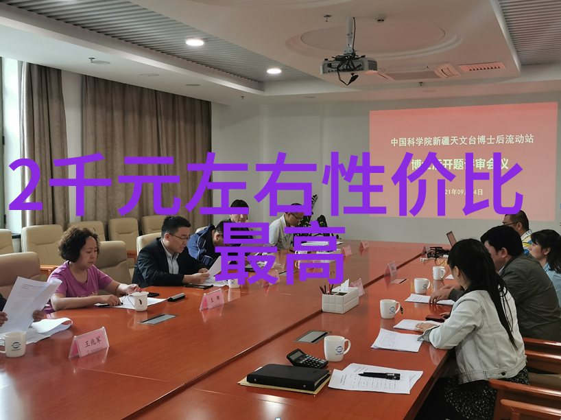 秘密空间揭秘那些让你免费装修的神秘软件