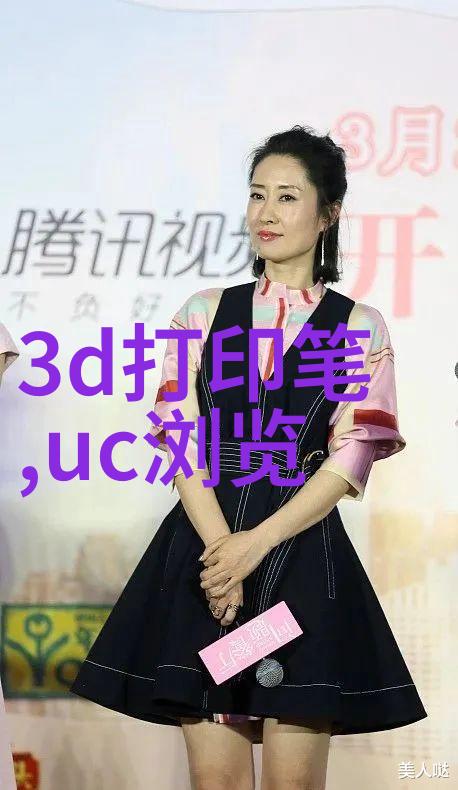 主题我是如何用润滑油让家里的机器人跑得更顺畅的