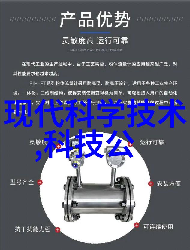 水的离心揭秘脱水机背后的神秘力量