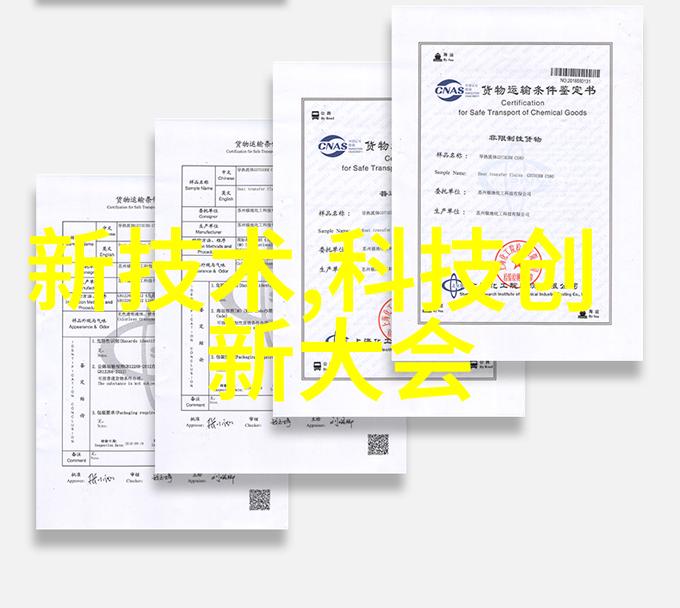 流化床之谜揭秘多功能的神秘工作原理
