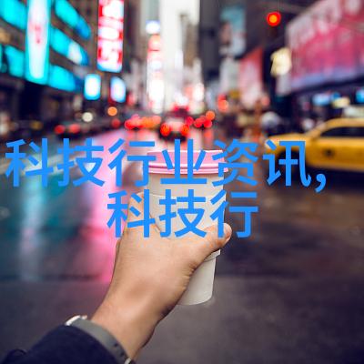 家庭饮用水检测的智慧之旅揭秘清澈源自何方