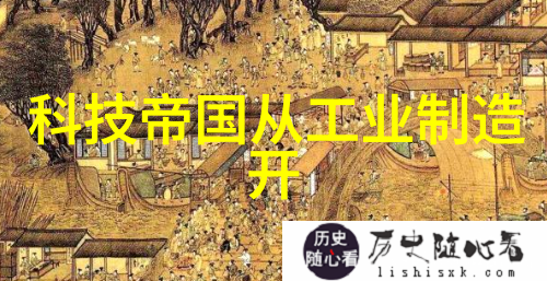 切制一种探索艺术与科学交汇的新视角