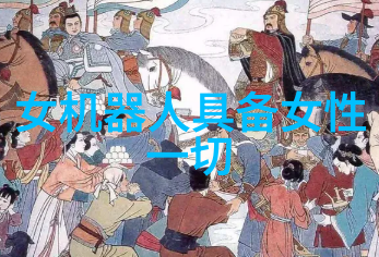 电气工程及其自动化智能技术的驱动力与未来发展