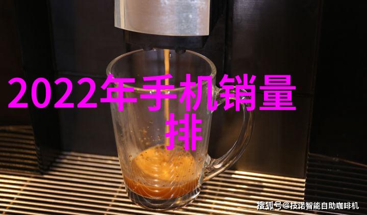 装置间的化学舞蹈反应的视觉诗篇