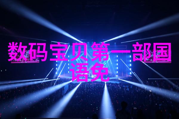tjh25型高效波纹规整填料高效填充剂