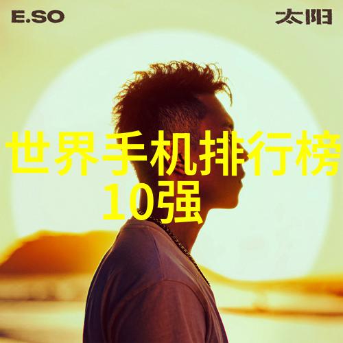 厦门实验室设备升级科技驱动未来研究的新篇章