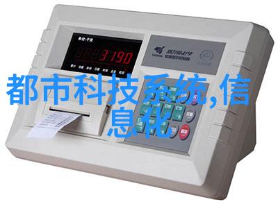 技术风险管理商业项目可行性分析中应如何考虑