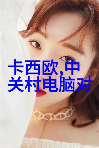 环氧乙烷灭菌技术的广泛应用与前景