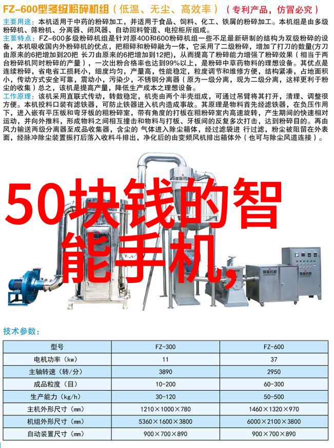 探索星辰航天科技资料解析与未来发展趋势
