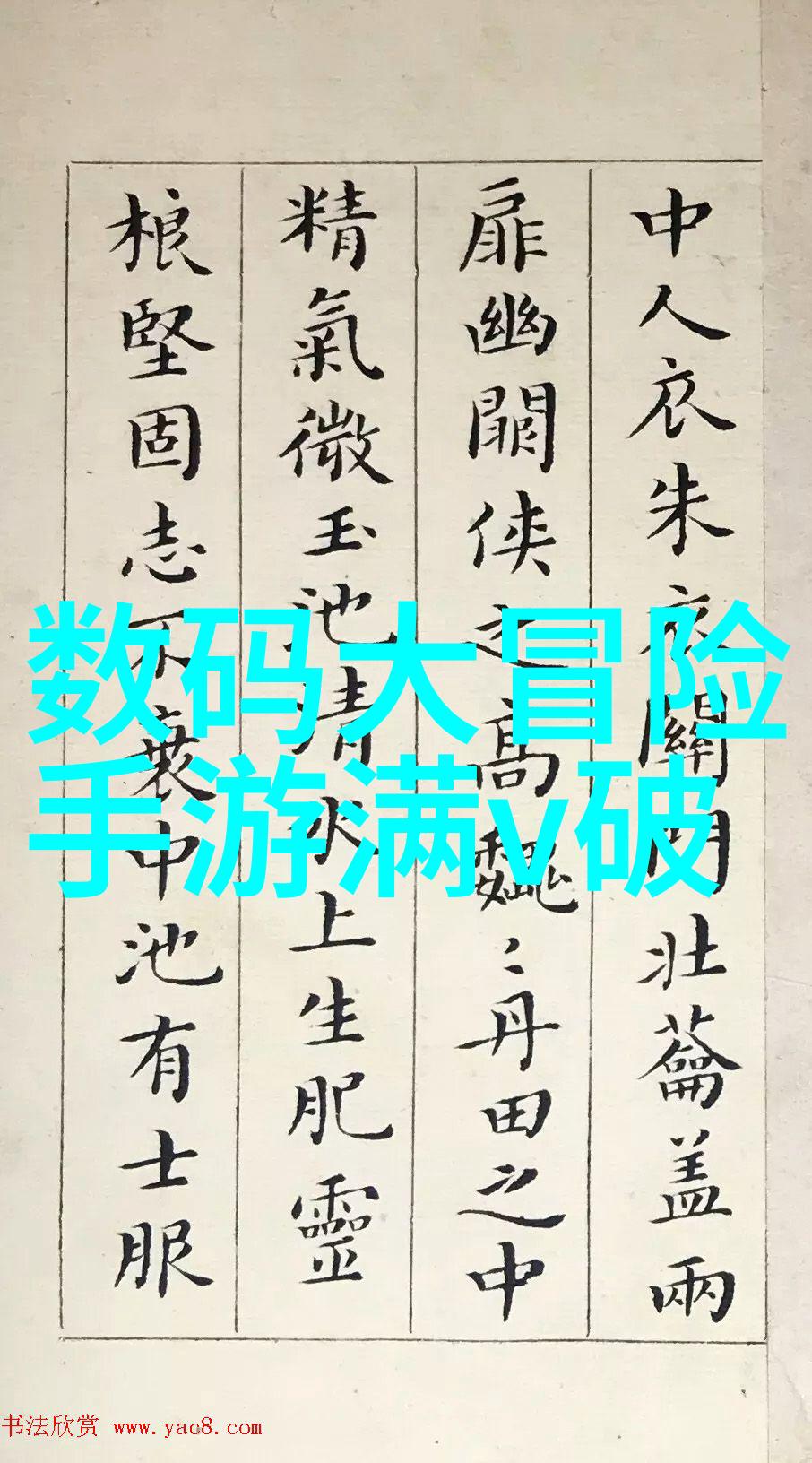 磷矿石地球上的重要元素之源