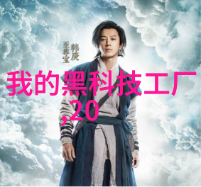 辐照灭菌设备-高效杀菌新技术辐射对抗细菌的无形手镖