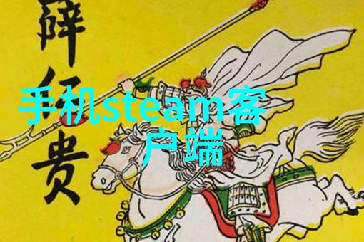 说服好兄弟让一堆人C我-劝导兄台共赴社交网络风云