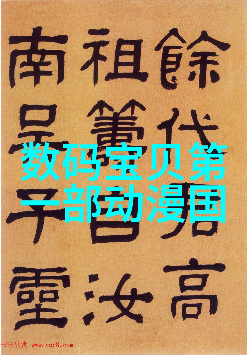 高效利用能源节能措施在高压蒸汽灭菌中的应用