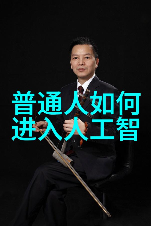 油水分离器之谜揭秘安装方法背后的神秘图像