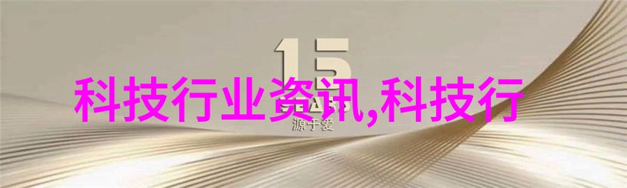 智能化物流革命自动化输送设备的未来趋势与应用实例