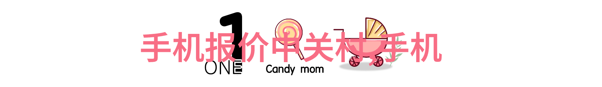 旋涡蒸腾水汽之舞