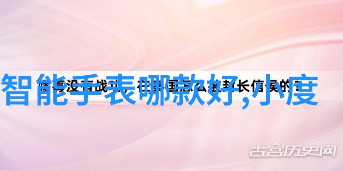 家居美学设计创造完美的家居空间