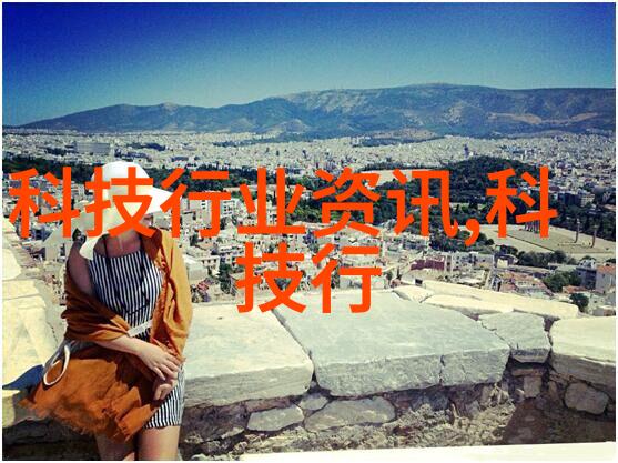 高效废水处理设备的创新发展方向