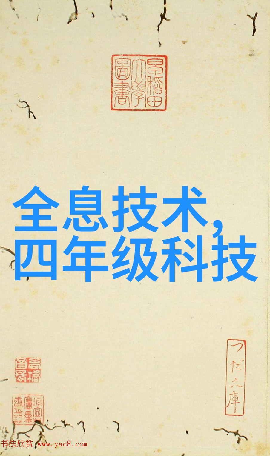 PVC下水道管件详图解析DIY装修必备知识