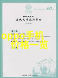 不锈钢深加工-精密铣床技术在不锈钢产品制造中的应用与创新