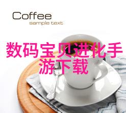 分子筛揭秘那些隐藏在水里的小精灵