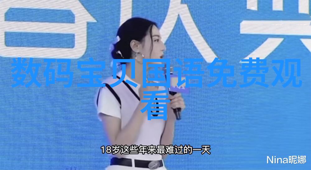 河北钢管厂家联系电话未解之谜中的最后一根线索