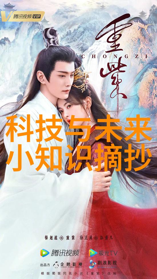 污水处理工程 - 净化未来污水处理工程的创新与实践