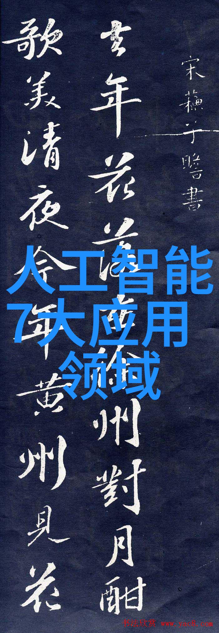 医学前沿智能技术的双刃剑