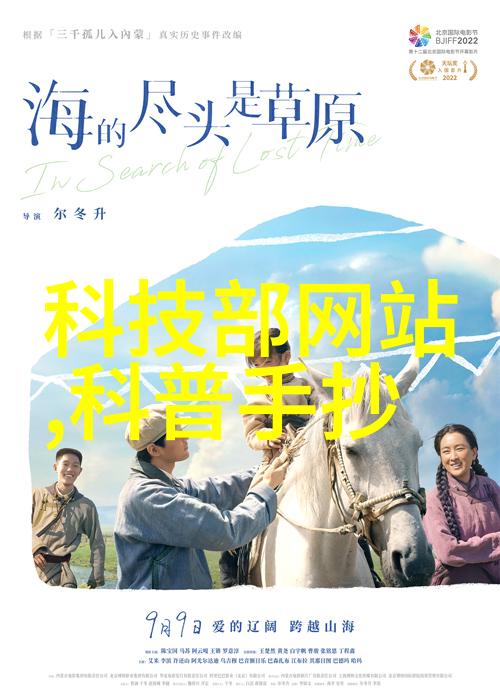 水质检测中心-水源清洁与安全的守护者揭秘水质检测中心工作原理与重要性