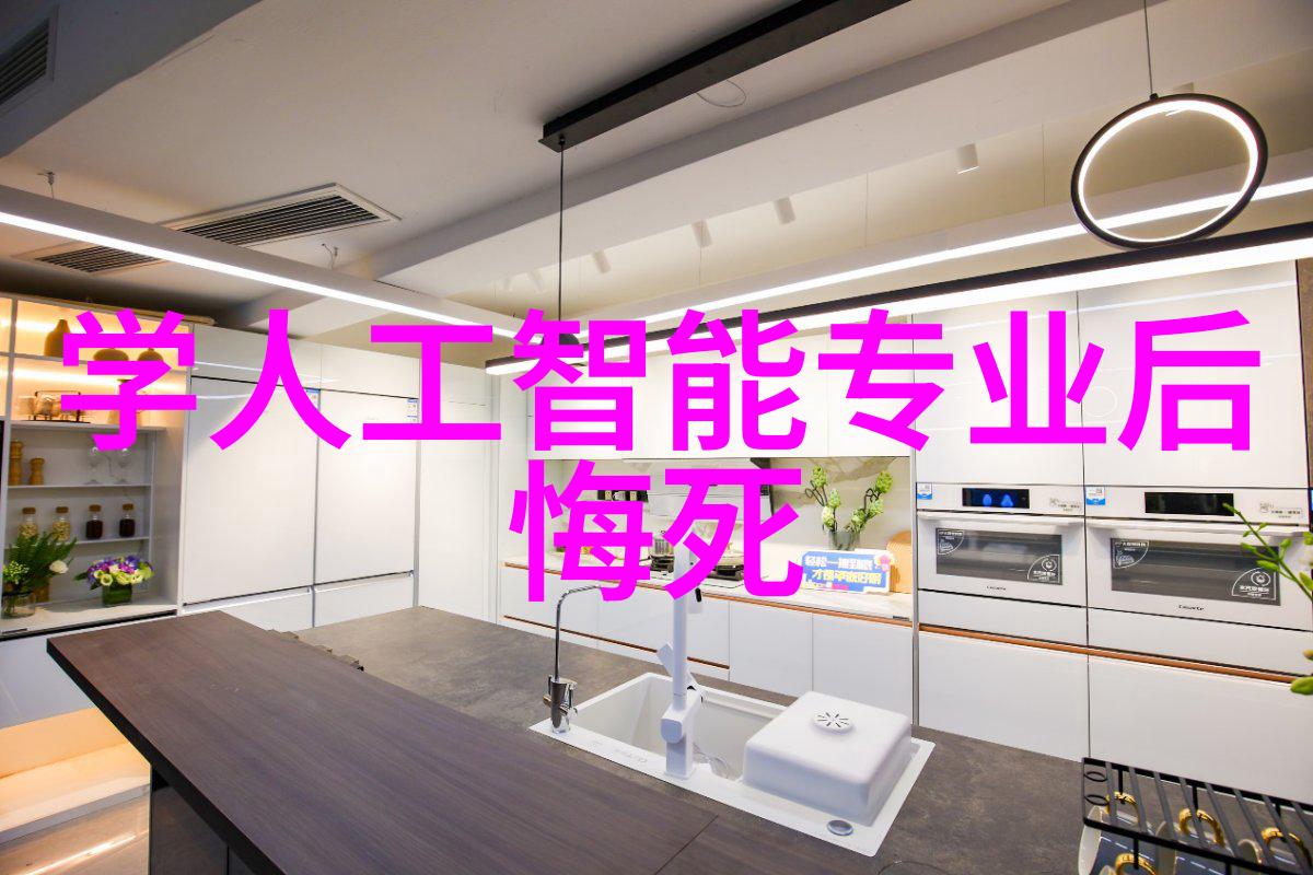 化学实验室设备全解析从基础仪器到高级分析装置的选择与应用