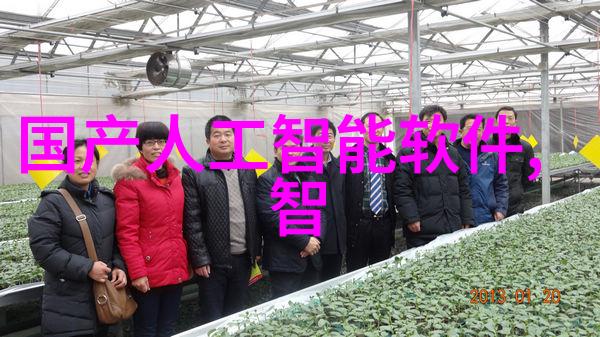 跨学科探索多样化表现创新性的开题报告PPT模板案例分析