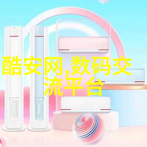 中国三大存储芯片公司-坚守自主创新中国三大存储芯片巨头的成长之路