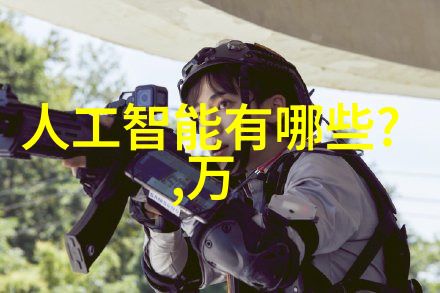 kaisen制药设备精准制造安全保障探索高效的药品生产解决方案
