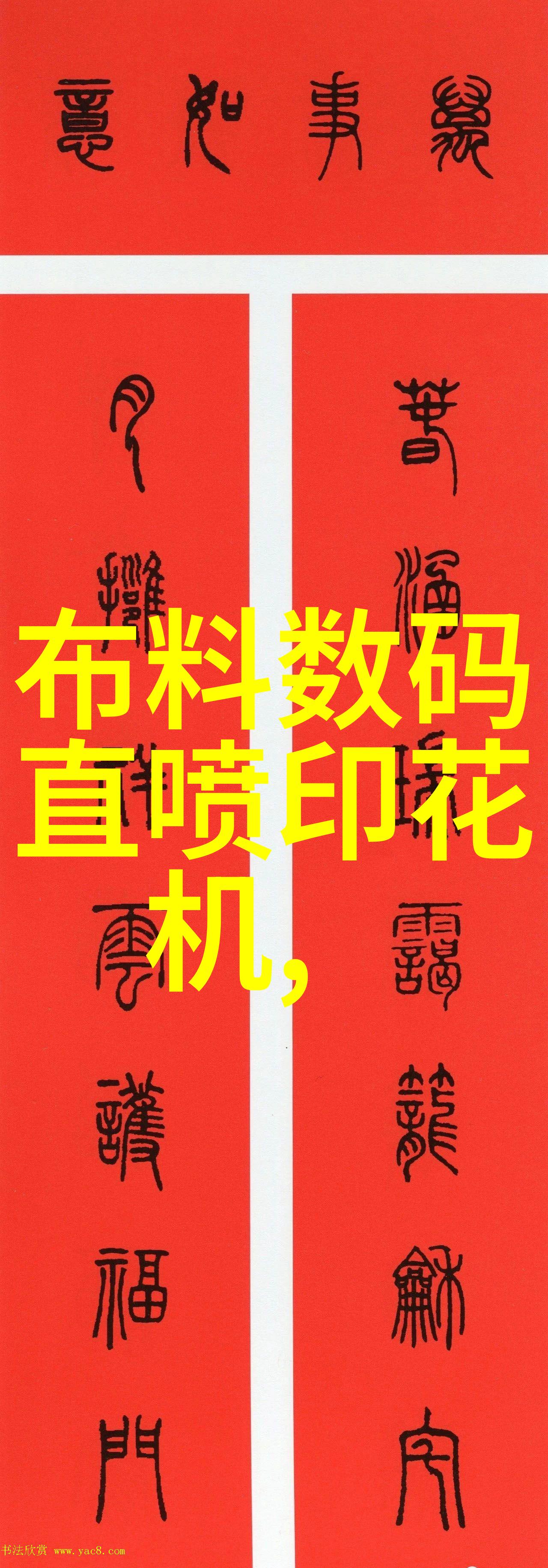 落地玻璃窗C透视生活美学的艺术之境