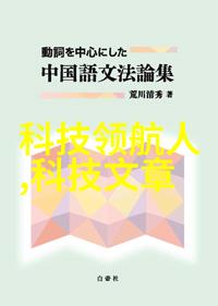 灭菌大冒险115度与121度的热战