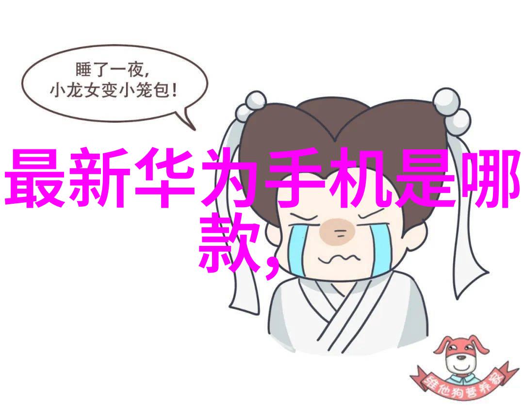 我和我的布袋除尘器你知道吗我们是那家布袋厂家的故事