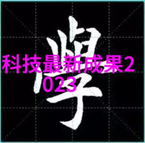 学生在毕业后能够获得哪些就业机会或升学路径